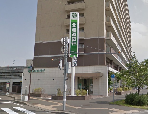 銀行　北海道銀行桑園支店（銀行）まで353m
