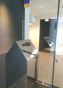 セキュリティ　☆安心安全のセキュリティ☆