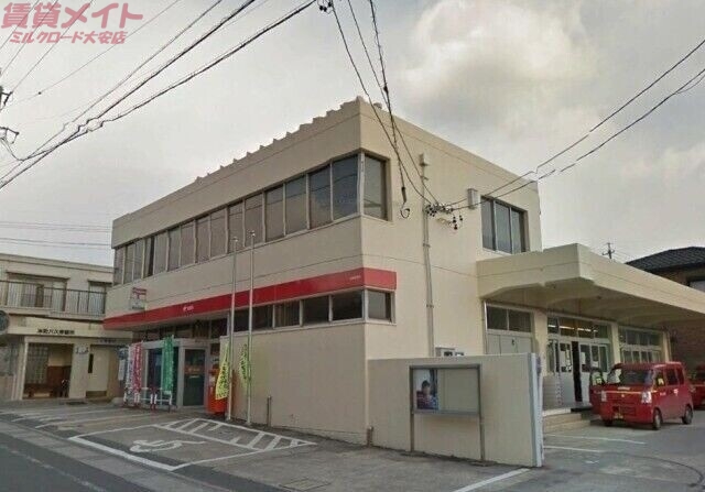 郵便局　北勢郵便局（郵便局）まで927m