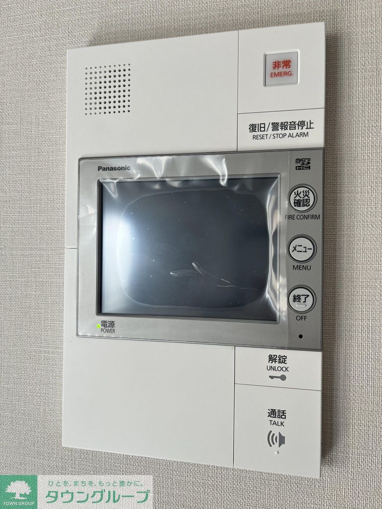 セキュリティ