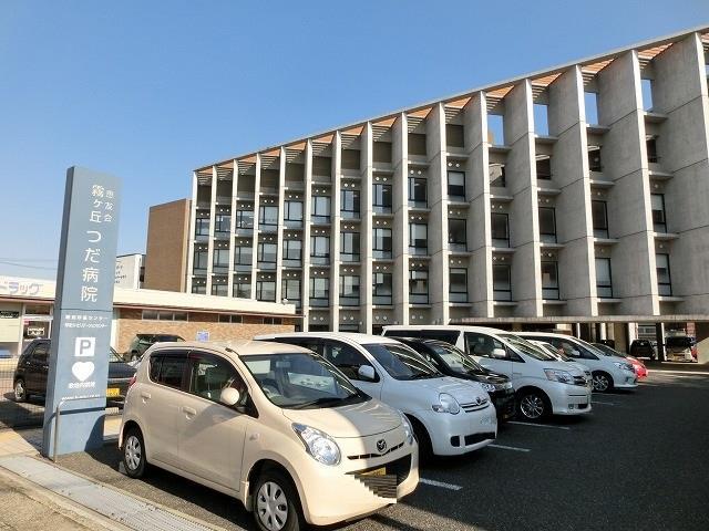 病院　霧ヶ丘つだ病院（病院）まで1120m