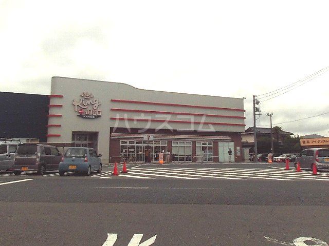 その他　キング観光サウザンド生桑店（その他）まで1093m