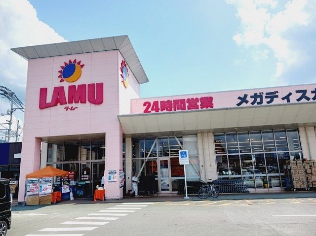 スーパー　ラ・ムー大洲店様（スーパー）まで2100m