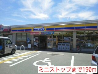 コンビニ　ミニストップ（コンビニ）まで190m