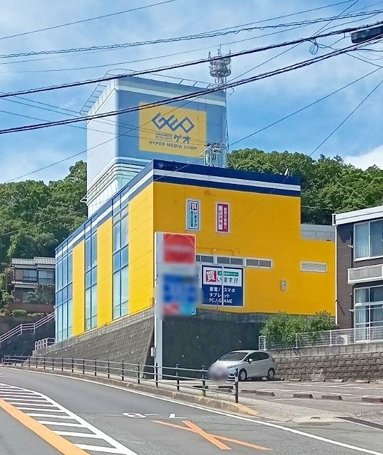 その他　ゲオ長崎小ヶ倉店（その他）まで1390m