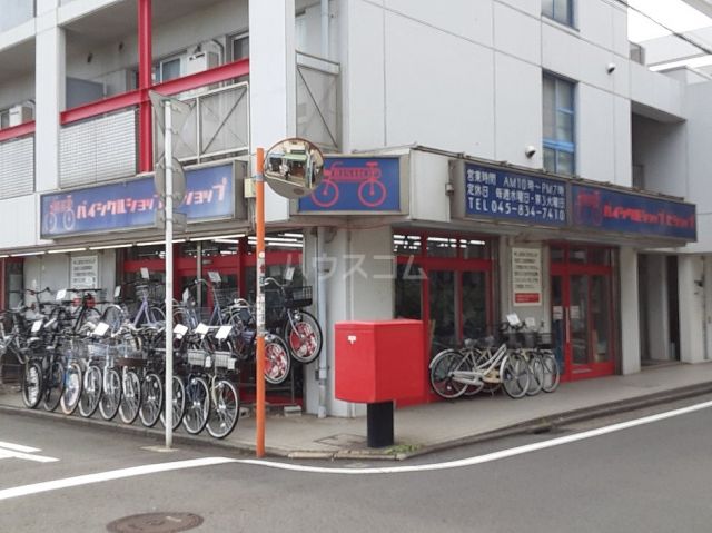 その他　バイシクルショップビショップ（その他）まで1619m