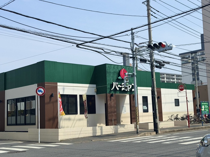 飲食店　バーミヤン（飲食店）まで420m