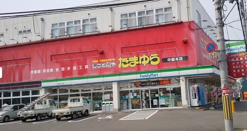 コンビニ　ファミリーマート南中振三丁目店（コンビニ）まで544m