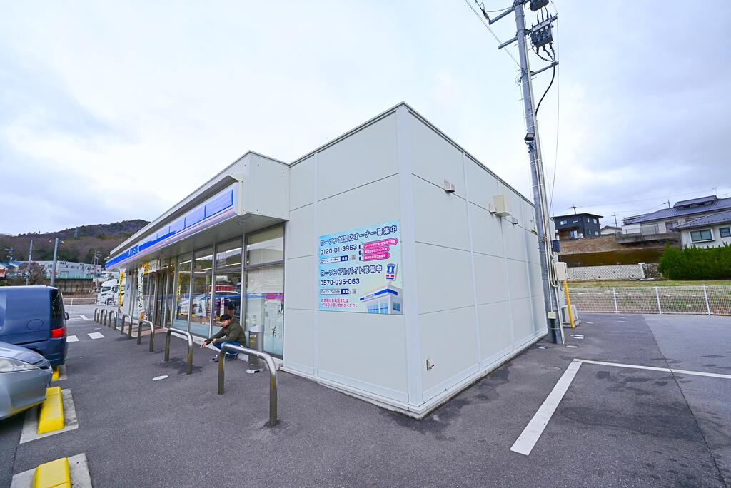 コンビニ　ローソン熊野平谷一丁目店（コンビニ）まで397m