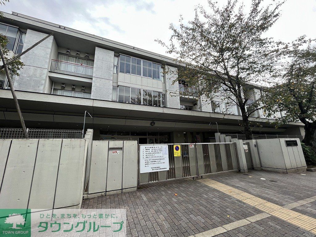 小学校　世田谷区立駒沢小学校（小学校）まで1070m
