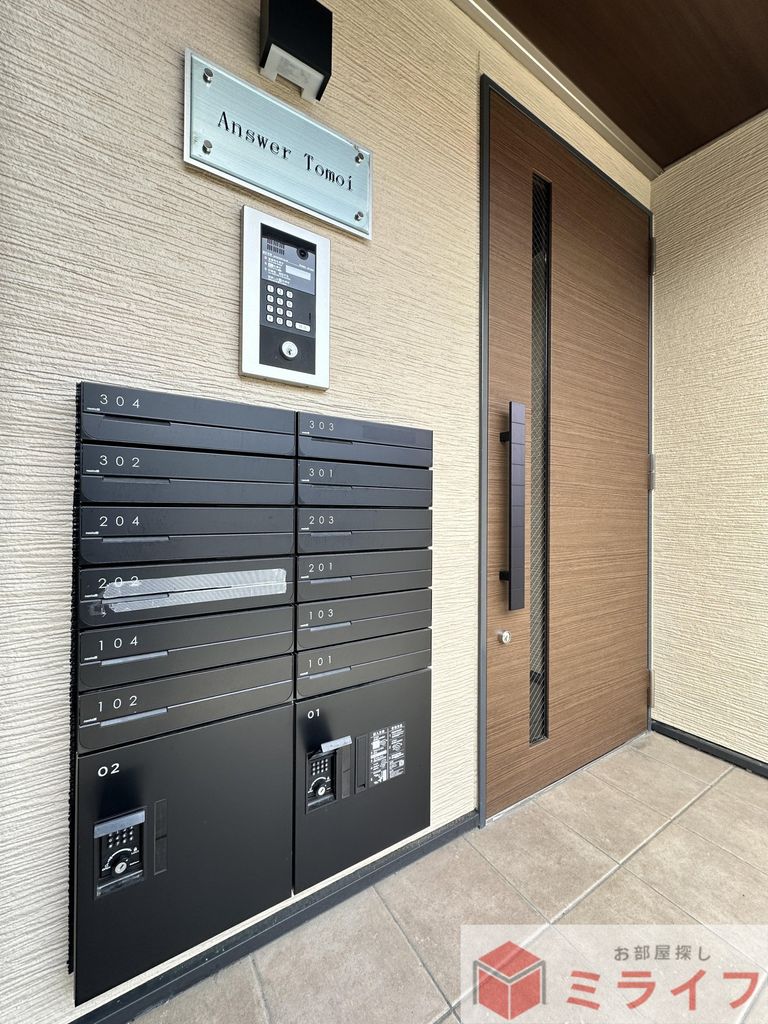 その他共有部分