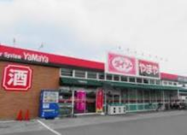 ショッピングセンター　やまや戸祭元町店（ショッピングセンター）まで732m