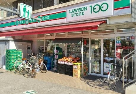 コンビニ　ローソンストア100御器所店（コンビニ）まで640m