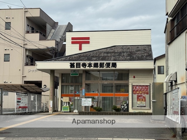 郵便局　甚目寺本郷郵便局（郵便局）まで423m