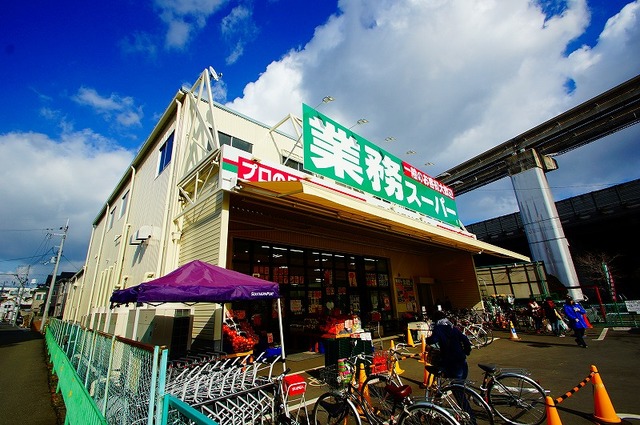 スーパー　業務スーパーTAKENOKO南茨木店（スーパー）まで835m