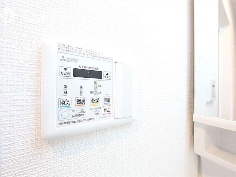 その他設備　浴室乾燥