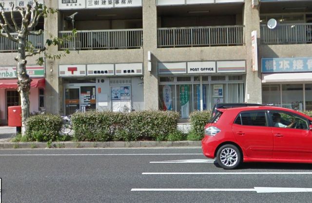 郵便局　姫路船場郵便局（郵便局）まで400m
