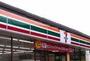 コンビニ　セブンイレブン 神戸長田神社前店（コンビニ）まで671m