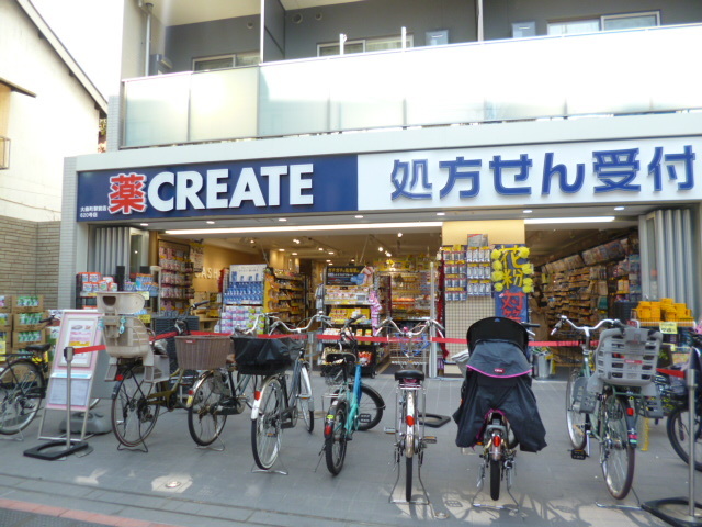 ドラックストア　クリエイト・エスディー大森町駅前店（ドラッグストア）まで358m