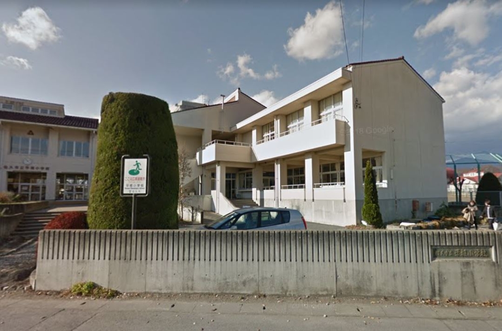 小学校　佐久市立平根小学校（小学校）まで1784m