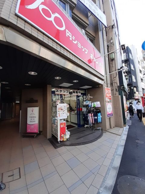 その他　キャンドゥ早稲田駅前店（その他）まで292m