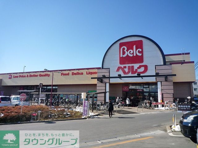 スーパー　ベルク山口店（スーパー）まで970m