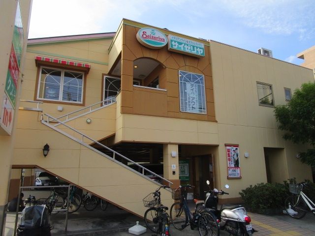 飲食店　サイゼリヤ吹田末広店（飲食店）まで1660m