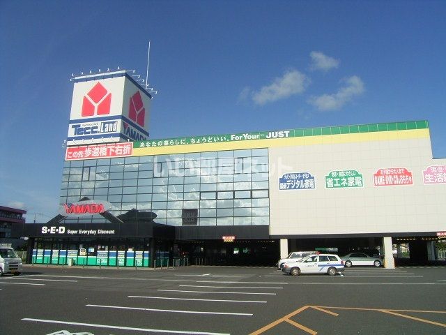 その他　ヤマダ電機 テックランドNew(ニュー)筑西店（その他）まで1137m