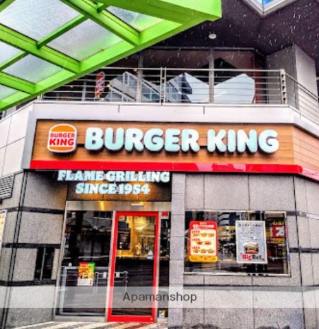 飲食店　バーガーキング蒲田駅東口店（飲食店）まで83m