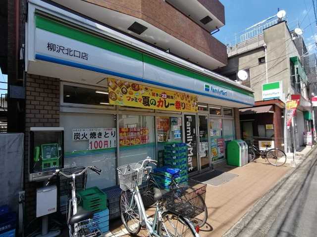 コンビニ　ファミリーマート（コンビニ）まで535m