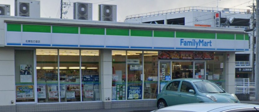 コンビニ　ファミリーマート 名東牧の里二丁目店（コンビニ）まで763m