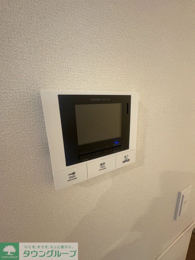 セキュリティ　設備