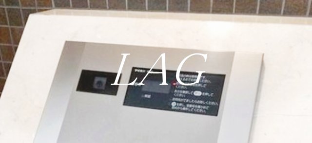 セキュリティ　オートロックです。