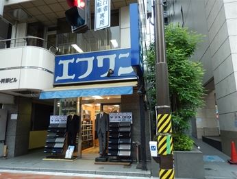 ショッピングセンター　エフワン秋葉原店（ショッピングセンター）まで554m