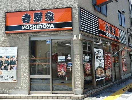 飲食店　吉野家蔵前橋通鳥越店（飲食店）まで245m