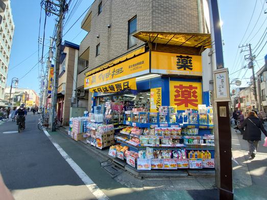 その他　マツモトキヨシ（その他）まで243m