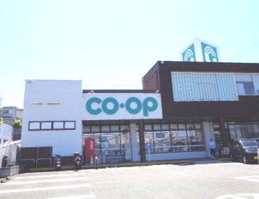 スーパー　コープかごしま 西陵店（スーパー）まで464m