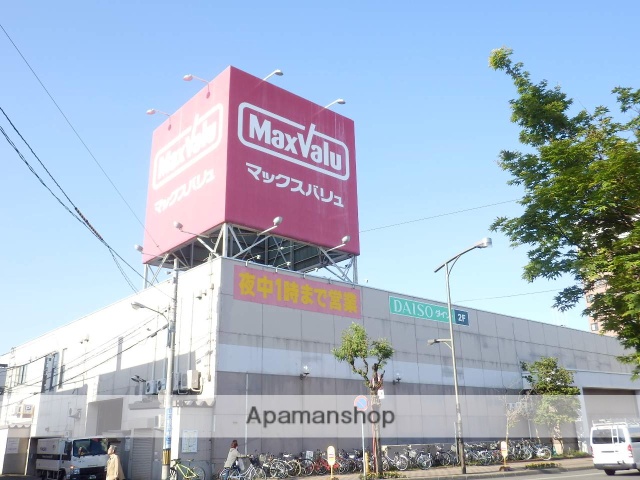 ショッピングセンター　マックスバリュ（ショッピングセンター）まで900m