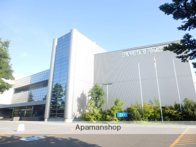 その他　平岸プール（その他）まで200m