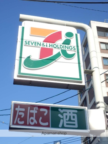 コンビニ　セブンイレブン（コンビニ）まで700m