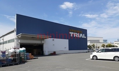 スーパー　トライアル（スーパー）まで950m
