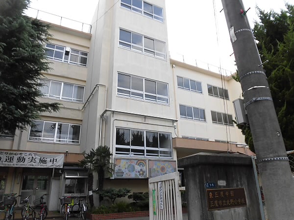 小学校　北野小学校（小学校）まで345m