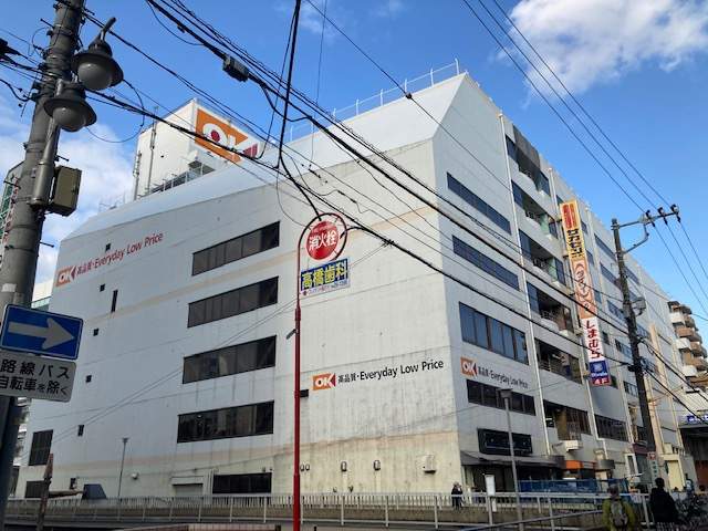 スーパー　オーケー藤沢店（スーパー）まで391m