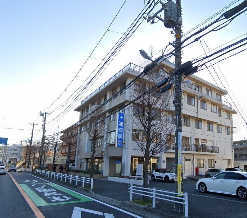 病院　医療法人社団康栄会浦安病院（病院）まで494m