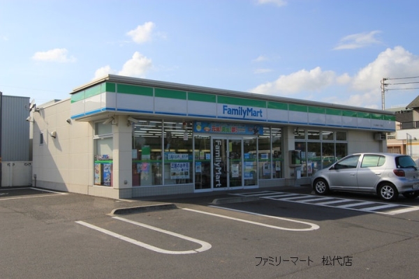 コンビニ　ファミリーマートつくば松代一丁目店（コンビニ）まで194m