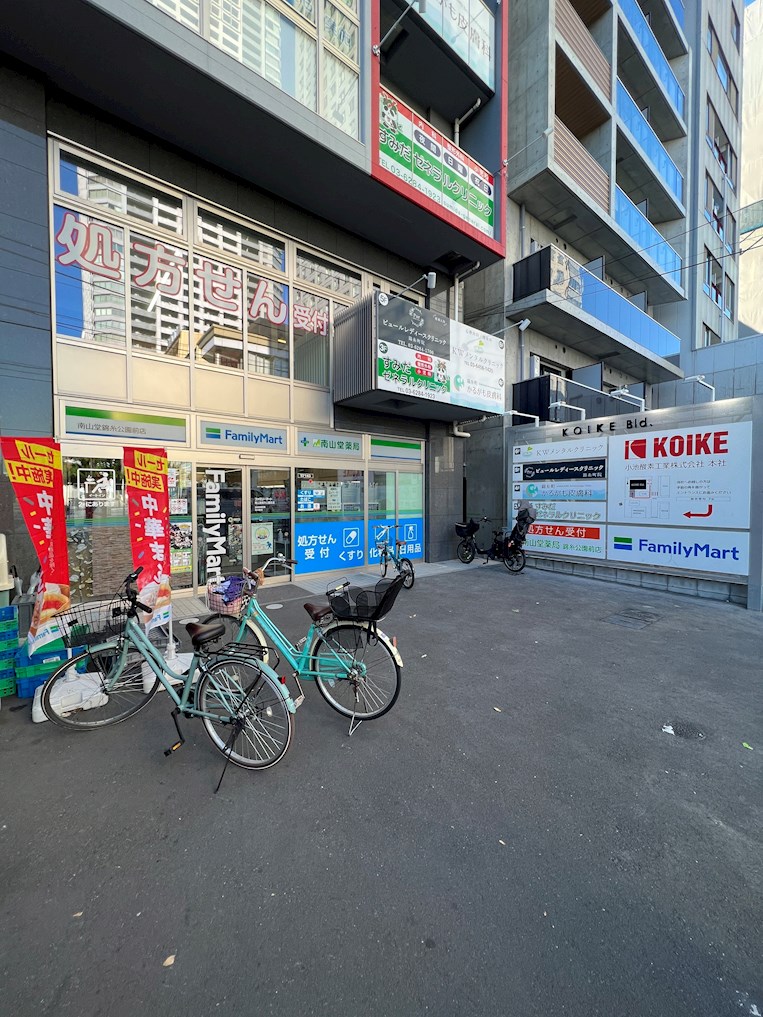 コンビニ　ファミリーマート南山堂錦糸公園前店（コンビニ）まで10m