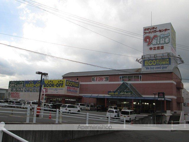 スーパー　フレッシュバリュー中之庄店（スーパー）まで530m