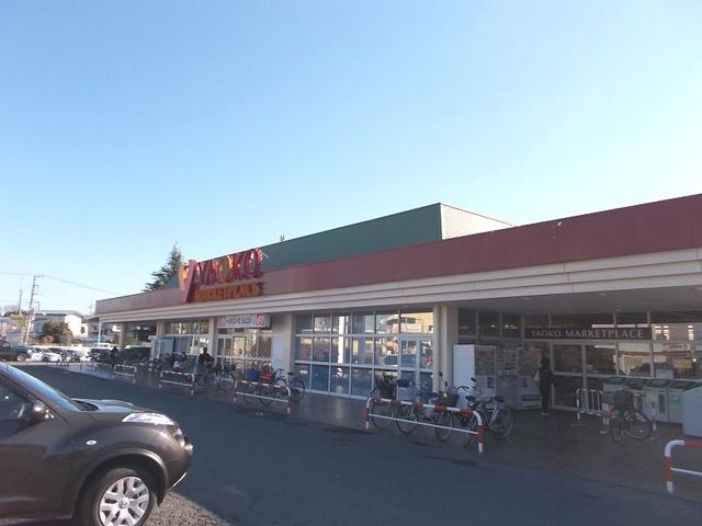 スーパー　ヤオコー北本店（スーパー）まで1300m