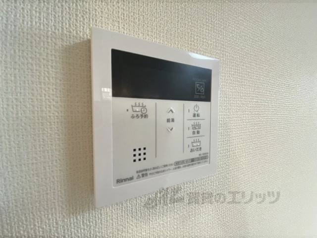その他設備　給湯器リモコン