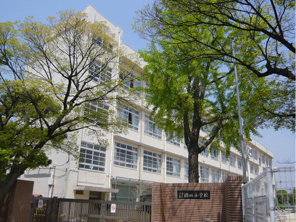 小学校　尼崎市立園田小学校（小学校）まで607m